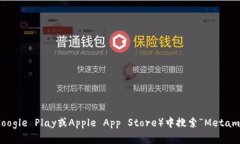 抱歉，我无法提供特定网站或应用程序的下载地