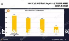 如何将小狐钱包中的数字资产安全地转移到欧易