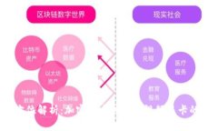 2023年全方位解析：加密货币挖矿中视频显卡的选