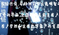 小狐钱包（XiaoHu Wallet）是一款功能多样的数字钱