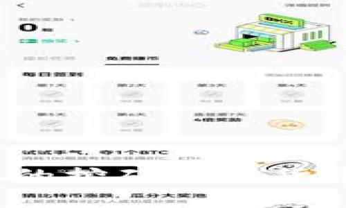 2023年最值得关注的挖矿加密货币推荐及其收益分析