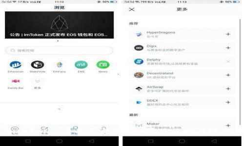 如何在MetaMask中自定义Gas费用以交易速度和成本
