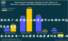 选择最适合你的USDT钱包地址的全方位指南 /
