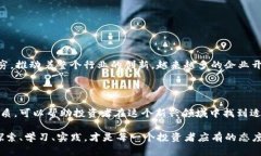 探索虚拟加密货币的奥秘:从基本原理到投资策