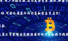    探索小狐钱包与微信支付的完美结合：一步到