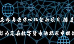 如何将Doge币安全转移到Metamask钱包:详细指南和