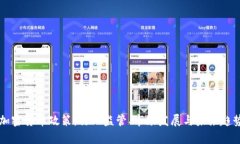 美国加密货币政策:行业监管、市场发展与未来