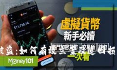 TP钱包USDT被盗:如何有效立案及追回损失的完整