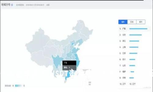 支撑你的数字资产：USDT资金无法提走的常见原因分析