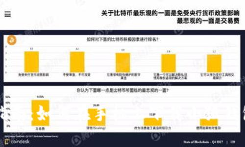 详细指南:如何在手机上下载小狐钱包应用