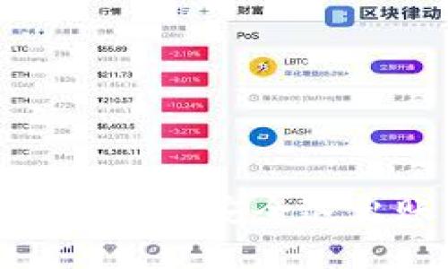 如何在安卓小狐钱包中安全退出账号的详细步骤