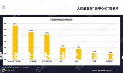 如何在加密货币市场中选择适合的稳定币:法币的角色与未来发展趋势