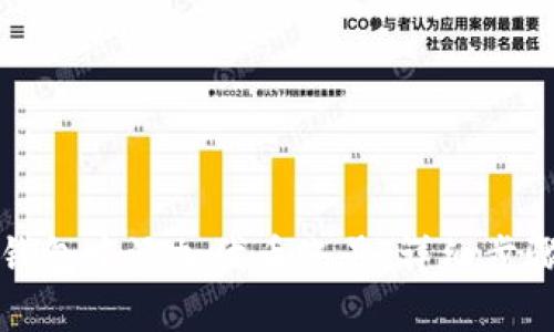 如何在小狐钱包中添加代币账号:详细步骤与实用技巧