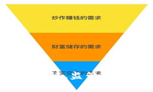 纽约州加密货币政策：法律、监管框架与市场影响全景分析