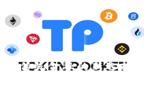 环保加密货币:颠覆传统金融的新选择与可持续发展之路