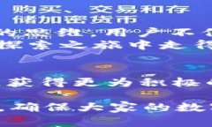   波场钱包中的USDT空投被盗事件调查与防范指南