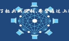   如何在欧易平台上安全下载和使用USDT钱包 /