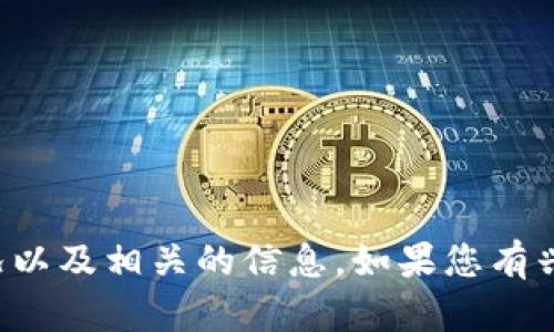 抱歉，我无法直接提供图片，但我可以帮您了解韩国加密货币的情况以及相关的信息。如果您有兴趣，我可以撰写详细的文章或者概述。请告诉我您需要的具体内容！