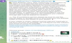 :从银行账户无缝转账到小狐钱包的具体步骤与注