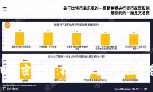 深入解析CAW加密货币:技术背景、市场前景与投资策略