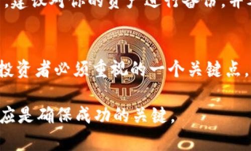 jinjitu如何通过私钥恢复你的USDT钱包：详细指南/jinjitu
USDT, 钱包恢复, 私钥, 加密货币/guanjianci

引言：理解私钥的重要性
在数字货币的世界中，私钥就像是通往你资金的钥匙。每一个加密货币钱包都有其独特的私钥，它负责保护和管理用户的资产。对不幸忘记或丢失私钥的用户而言，恢复钱包可能显得尤其艰难，但并非不可能。在本文中，我们将深入探讨如何利用私钥找回你的USDT钱包，确保你的资产安全、可控。

第一步：确认你的私钥
在开始恢复钱包之前，首先需要找到你的私钥。通常，私钥是一个由数字和字母组成的长字符串。它可以在你创建钱包时被生成并显示。在一些钱包应用中，私钥可能被加密或以其他形式保存，因此你需要确认是否能获取到这个字符串。如果你使用的是专业的钱包软件，推荐查看应用的官方文档，了解如何提取私钥。

第二步：选择合适的钱包软件
为了恢复USDT钱包，你需要一个能够导入私钥的钱包软件。目前市场上有诸多钱包可供选择，分为热钱包和冷钱包。热钱包便于即时交易，而冷钱包则提供更高的安全性。选择一个可信赖的钱包软件，它应当支持USDT，并允许私钥导入。一些流行的钱包包括Trust Wallet、Exodus和MyEtherWallet等。

第三步：导入私钥
找到了合适的钱包软件后，接下来就是导入你的私钥。通常在钱包的设置或恢复钱包的选项中会有“导入私钥”或“恢复钱包”的功能。你需要选择相应的选项，然后输入你的私钥。务必小心，确保输入正确，任何字符的错误都可能导致你无法成功恢复钱包。 

第四步：安全保障与注意事项
恢复钱包的过程虽然不复杂，但在此过程中必须格外小心。以下是一些重要的安全建议：
ul
    listrong保持私钥安全：/strong在输入私钥时，确保没有其他人可以看到你的屏幕。私钥绝不能与他人分享。/li
    listrong使用安全的网络：/strong避免在公用Wi-Fi或不安全的网络环境中进行此类操作，最好是在私人网络中进行。/li
    listrong备份恢复信息：/strong完成恢复后，务必备份好你的钱包信息和私钥，使用安全的方式保存，避免丢失。/li
/ul

第五步：完成恢复及后续操作
一旦成功导入私钥，你应当能够在钱包中看到你的USDT余额。此时，你可能会想进行一些后续操作，如转移资金或进行交易。在进行任何重要操作之前，建议对你的资产进行备份，并考虑设置双重认证以加强安全性。此外，熟悉你所使用的钱包的功能能够帮助你更好地管理你的加密资产。

总结：保护你的数字资产
恢复USDT钱包的过程虽然有一定的复杂性，但只要你遵循正确的步骤，并保持高度的小心，就能够有效地找回你的资金。私钥的安全管理是加密货币投资者必须重视的一个关键点。一旦了解和熟悉私钥的使用及管理，你将在加密货币的世界中行走得更加自信和安全。希望本文的指南能对你有所帮助，让你的数字资产更加安全。 

最后，常回顾你的安全策略，时刻保持对私钥和钱包的警觉，确保你的投资始终处于一个安全的环境中。在这个快速变化的加密世界里，不断学习和适应是确保成功的关键。