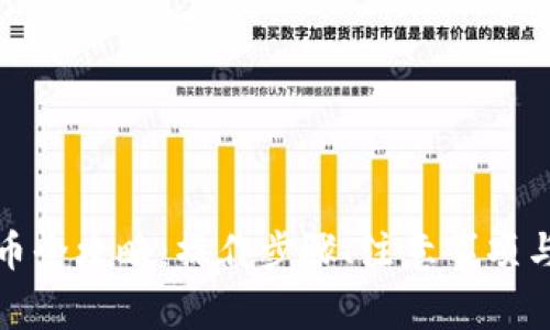 小狐钱包提币全攻略:操作步骤、注意事项与技巧大揭秘
