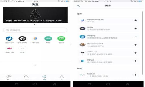 探索加密数字货币的潜力:未来数字经济的驱动力