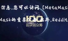 要查看MetaMask的公告，您可以通过以下几种方式找