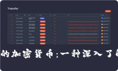 2023年最受欢迎的加密货币:一种深入了解数字资产的指南