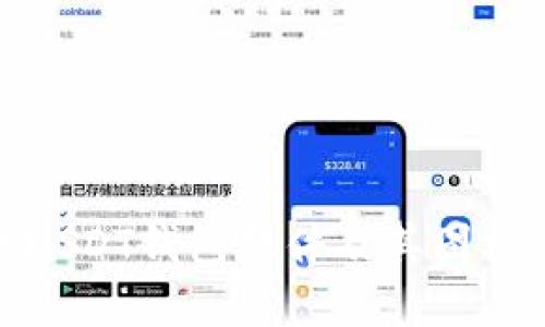 如何选择优质USDT钱包软件及其图标设计的重要性