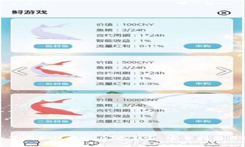 如何安全下载和使用USDT冷钱包：完整指南与最佳实践