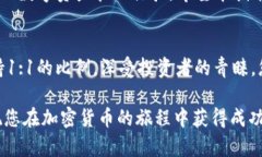如何通过TP钱包轻松购买USDT：新手完整指南TP钱包