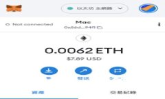 币安与MetaMask的全面对比：如何选择最适合您的加