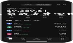   MetaMask开发API详解：如何高效整合区块链应用