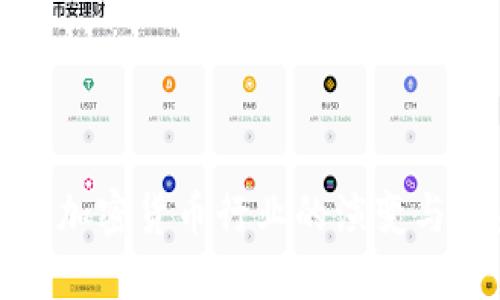 解读西方加密货币行业的演变与未来趋势