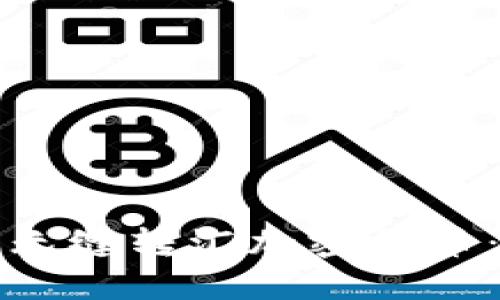 如何在全球范围内无缝转汇加密货币：从基础到实用指南