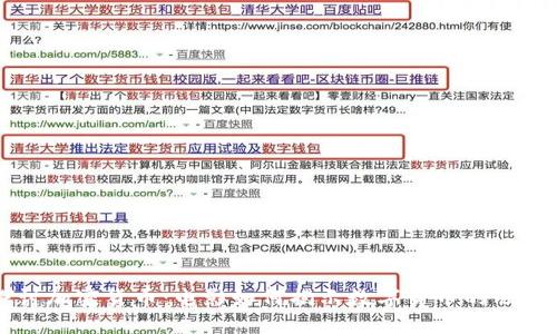 深入探讨加密货币:电影如何揭示数字货币的崛起与未来