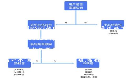 很抱歉，无法直接提供ERC20的USDT钱包地址。您可以找到USDT的ERC20地址信息通过以下步骤：

1. **选择一个符合要求的钱包**：确保您使用的钱包支持ERC20代币。常用的钱包包括MetaMask、MyEtherWallet（MEW）、Trust Wallet等。

2. **创建或导入钱包**：如果您没有钱包，可以按照相关平台的指引进行创建。如果您已有钱包，直接登录即可。

3. **查看钱包地址**：在您选择的钱包中，通常会有一个“账户”或“地址”选项，选择后将看到以“0x”开头的地址，这就是您的ERC20钱包地址。

如果您有其他关于USDT或数字货币的问题，也可以随时问我！