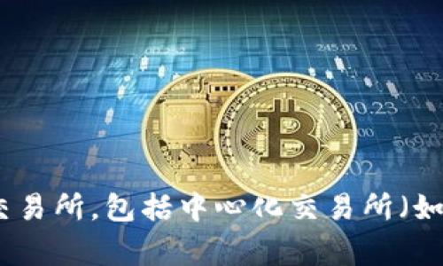 卖出加密货币的公司通常被称为“加密货币交易所”或“加密货币平台”。这些公司提供用户买卖各种加密资产的服务。市场上有多种类型的交易所，包括中心化交易所（如币安、火币）和去中心化交易所（如Uniswap、SushiSwap）。如果你想了解更多关于这些公司的信息或者特定公司名称，请告诉我具体的需求。