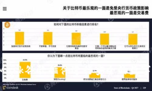 如何使用MetaMask谷歌插件进行安全的数字资产管理与交易
