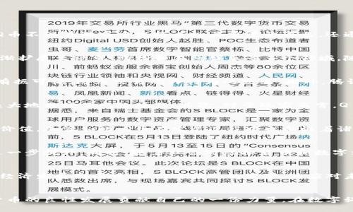 tiaoti深入探讨Q币：这一数字货币如何实现用户价值与社会影响/tiaoti
Q币, 数字货币, 加密技术, 用户价值/guanjianci

引言：Q币的崛起与发展
在数字时代的浪潮中，各类虚拟货币层出不穷，Q币作为一种特殊的数字货币，逐渐在年轻用户群体中获得了广泛关注。最初起源于网络游戏的虚拟货币，Q币不仅在游戏中发挥着极其重要的角色，还通过特有的技术架构与用户体验的不断演变，为用户带来了新的价值和可能性。

Q币的基础知识：定义与功能
Q币，最初是由腾讯推出的一种虚拟货币，用户可以通过购买Q币来获得某些网络服务或游戏中的虚拟物品。在实际应用中，Q币的功能不仅限于游戏，它逐渐扩展至社交、购物和在线娱乐等多个领域。随着互联网服务的多样化，Q币的使用范围也不断扩大，成为了数字经济中的重要组成部分。

加密技术与Q币：如何保障用户安全
在众多数字货币中，Q币凭借先进的加密技术，确保用户的交易安全与隐私保护。其背后的技术架构类似于区块链，采用分布式记账方式，使每一笔交易都有据可循，防止交易欺诈行为的发生。此外，腾讯对Q币的监管和保护也意识到了用户体验的重要性，力求在保障安全的前提下，为用户提供流畅的使用体验。

用户价值的体现：为何选择Q币
选择Q币的原因不仅在于其独特的市场地位，更在于其为用户创造的多重价值。首先，Q币在日常消费中拥有较高的灵活性，用户可以在多种场景下使用，极大地方便了网络操作。其次，对于玩家而言，Q币提供了丰富的游戏体验，让用户能够更方便地获取游戏道具、参与特别活动，提升了整体的游戏乐趣。

Q币的社会影响：转变与挑战
随着Q币的普及，它对社会经济的影响也逐渐显现。许多小型企业和创业者利用Q币平台进行创新与推广，通过丰富的游戏和社交功能，创造了更多的商业价值。尽管如此，Q币在发展过程中也面临着诸多挑战，例如市场竞争加剧、用户意识提升以及政策变化等。在应对这些挑战时，Q币需要不断完善自身的技术体系和用户体验，以保持在市场中的竞争力。

未来展望：Q币的发展空间与潜力
展望未来，Q币作为一种数字货币，依然有着广阔的成长空间。从技术层面来看，随着区块链与加密技术的不断进步，Q币有希望在安全性和高效性上实现进一步提升。同时，随着社会对虚拟货币和数字经济理念的逐渐接受，Q币也有可能在更广泛的商业领域中扮演重要角色。青年用户的持续参与将为其注入源源不断的活力和创新思路。

总结：Q币的独特魅力和无限可能
Q币凭借其独特的技术架构和广泛的应用场景，已经从单一的虚拟货币发展成为了数字经济中的一部分。它不仅为用户提供了便捷的在线服务，还在促进经济发展的同时，推动了社会的变革。为应对未来的各种挑战，Q币需要不断探索与创新，唯有如此，才能在数字货币的洪流中稳立潮头。

最后的思考：携手共建更好的数字世界
在未来的发展中，我们每一个使用者都可以积极参与到Q币的生态建设中去。无论是通过分享使用经验，还是参与相关技术的讨论，我们都能为这一虚拟货币的良性发展贡献自己的一份力量。在数字科技高速发展的时代，只有大家共同努力，才能携手共建一个更加美好、透明和公平的数字世界。