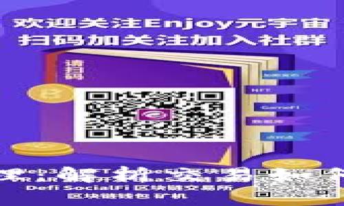 加密货币转账的打包与处理:解析交易如何在区块链中被验证与确认