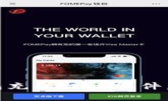 如何高效利用USDT钱包充值归集软件，简化您的数