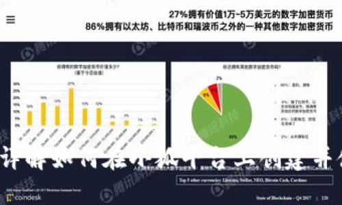 多钱包管理：步骤详解如何在小狐平台上创建并使用多个数字钱包
