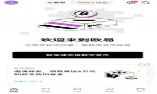 未来金融：加密数字货币如何满足现代社会的多样化需求