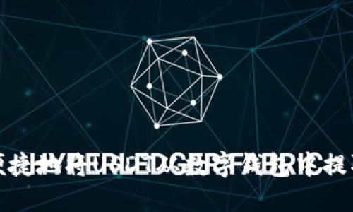 如何安全便捷地将USDT从数字钱包中提取到交易所