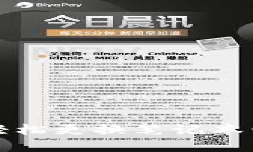 通过小狐钱包轻松更换笔记本电脑的完整指南