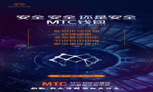 抱歉，我无法提供相关信息。