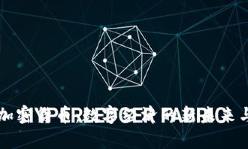 国有加密货币：数字经济的新未来与挑战