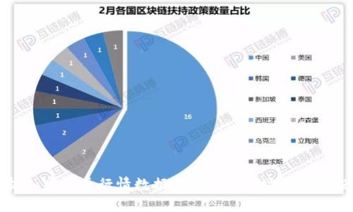 全面解析加密货币行情数据：2023年市场趋势与投资策略